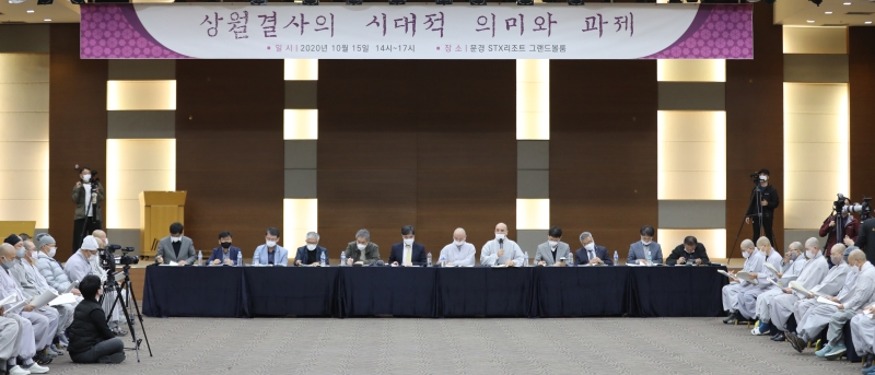 2020.10.15_자비순례 문경 대중공사 발제자 메인
